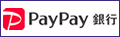 Paypay